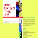 공간디자인 이미지