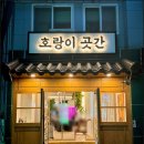 대연식당 이미지