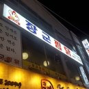 장군찜닭 네이버블로그
