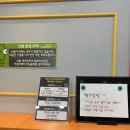 헬로방방 포항점 이미지