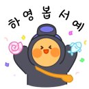 제주이모네 이미지