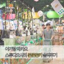 돈돈 | 아기랑 태교여행 중 들른 마카오 스튜디오시티 돈돈돈키 후기 | 구경하기 좋은 일본 마트