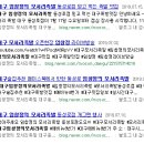 임창정의모서리족발대구