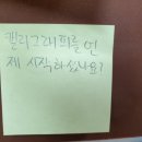 천천중학교 이미지