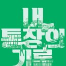 한국금융사박물관 이미지