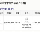 가좌2동 행정복지센터 이미지