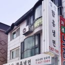 강송로74번길 티스토리
