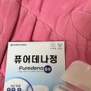 YK | 이갈이 마우스피스 방지 수면용 고요잠 YK 2021 광고 아닌 실제 후기들 찾아보기