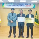 군산원예농업협동조합 이미지