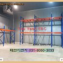 무주창고