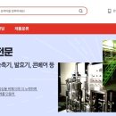 (주)우진테크