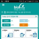세무법인프라임 네이버블로그