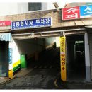 세류3 82-4 이미지