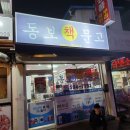 동보문고 이미지