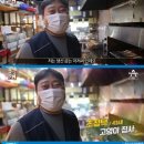 생선굽는고양이 티브이데일리