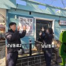 일미 | 진해 일미국밥｜최애 돼지국밥 내돈내산 솔직후기