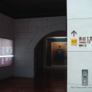 정덕계유 사마방목 | 537. 2010.9.14. 대한민국 서울시 용산구 - 국립중앙박물관 8차 [4]
