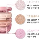 이니스프리이태원점 이미지
