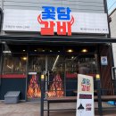 영산로 565번길 이미지