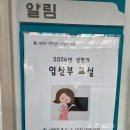 연세백병원 | 국민건강보험공단 일산병원 산부인과 진료 및 임산부 산모교실 참여 후기