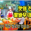 말바우주차장(제1주차장) 이미지