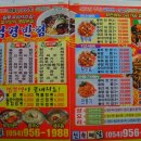 남경반점 이미지