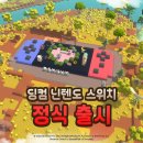슈로