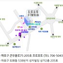 마포-염리-마포-2400 이미지