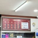 금용만두 이미지