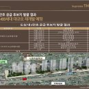 구립까치산어린이집 이미지