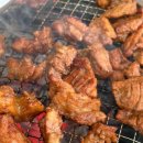 백산숯불갈비