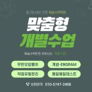 휘슬수학학원