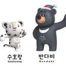 평창역 티스토리