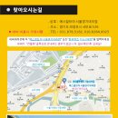 예스카대리점 이미지