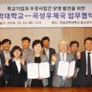 전남과학대 이미지