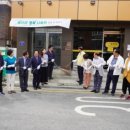 배다리행복나눔터 이미지