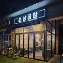 소낭 이미지