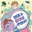 문어책방