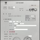 구월3파출소 이미지