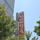 내설악황태해장국 이미지