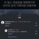 소연정육점 | July 2025.part.2 - 교직원 워크숍 그리고 방학