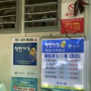 덕이네 진한소머리국밥 이미지