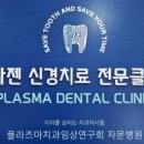 서울미유치과의원 이미지