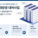 금전1호 발전소 벤처스퀘어