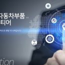 승일자동차공업(주) 이미지