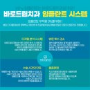 연세드림치과의원 이미지
