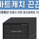 지엔이(GNE)