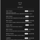 담은보쌈