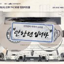 신진원