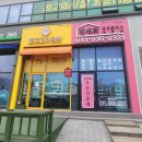 김세희공인중개사사무소 이미지